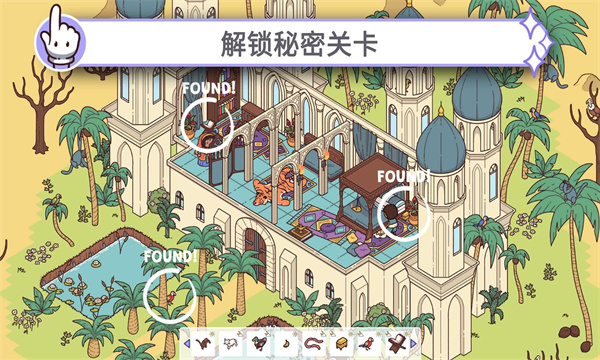 穿越时空2游戏下载-穿越时空2安卓版下载 v1.0.0-7-0 游戏截图 4