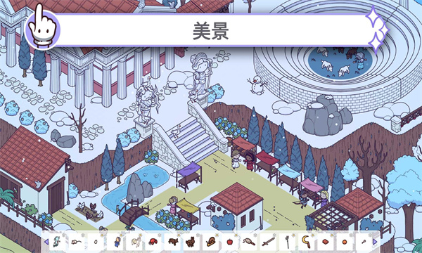 穿越时空2游戏下载-穿越时空2安卓版下载 v1.0.0-7-0 游戏截图 1