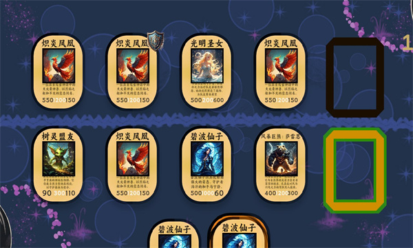 秘境幻卡游戏下载-秘境幻卡安卓版下载 v1.0 游戏截图 3