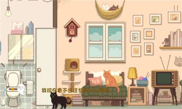 大城小猫模拟器下载-大城小猫安卓版下载 v1.0.3 游戏截图 4