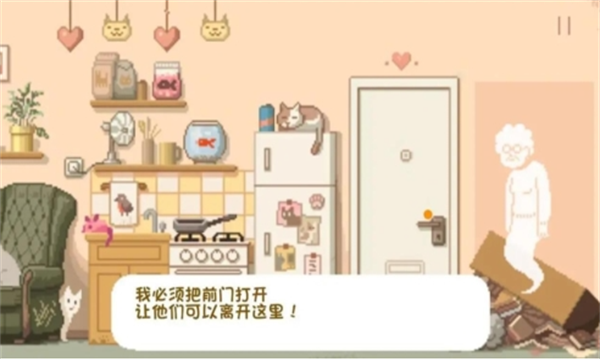 大城小猫模拟器下载-大城小猫安卓版下载 v1.0.3 游戏截图 3