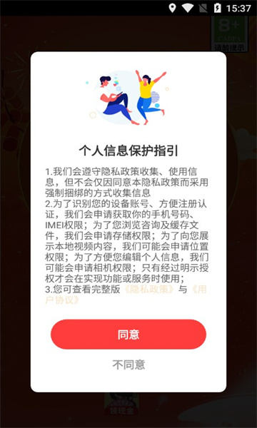 答题赚钱记游戏下载-答题赚钱记红包版下载 v1.0.0 Тоглоомын зураг 2