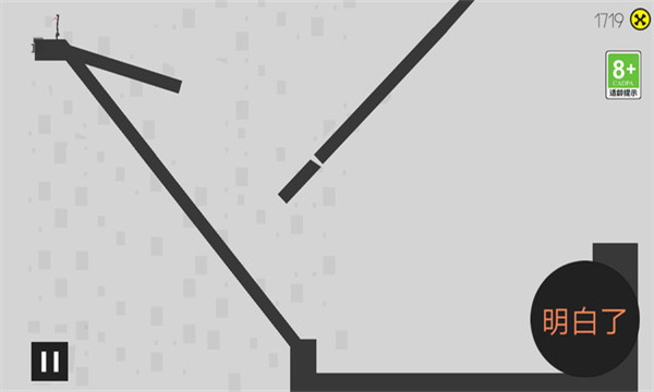 球你走远点游戏下载-球你走远点安卓版下载 v1.0.0 游戏截图 3