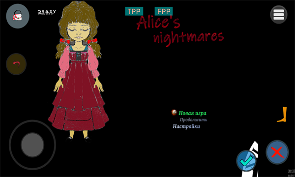 爱丽丝的噩梦游戏下载-爱丽丝的噩梦安卓版下载 v1.0 游戏截图 4