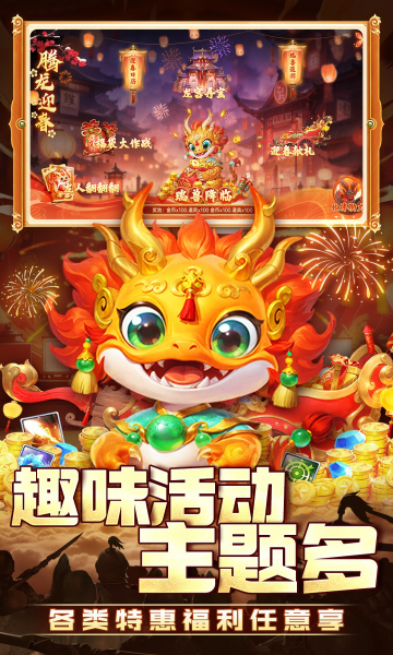 捕鱼新纪元app下载-捕鱼新纪元手机版apk下载 v9.23 游戏截图 2