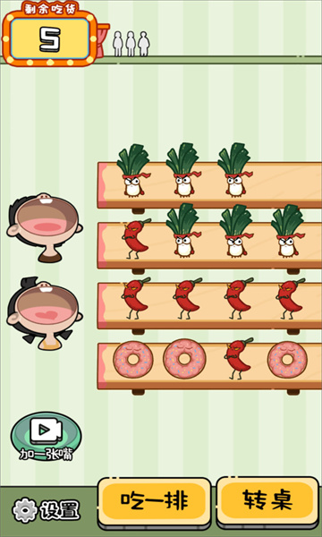 光吃不长肉游戏下载-光吃不长肉游戏手机版下载 v2024.02.02 게임 스크린샷 3