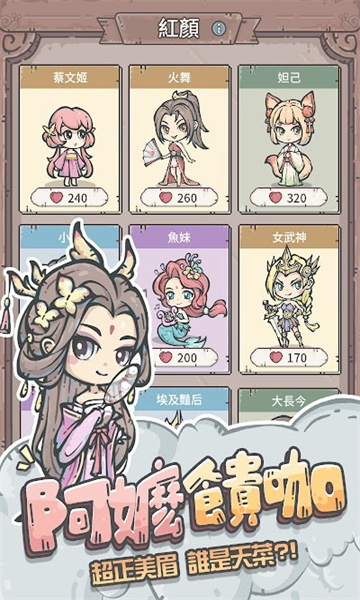 最丑瓜牛游戏下载-最丑瓜牛安卓版下载 v0.1最新版 游戏截图 3