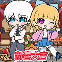 洛可可世界游戏下载-洛可可世界安卓版下载 v1.0