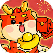 龙年乐翻天游戏下载-龙年乐翻天安卓版下载 v1.0.1