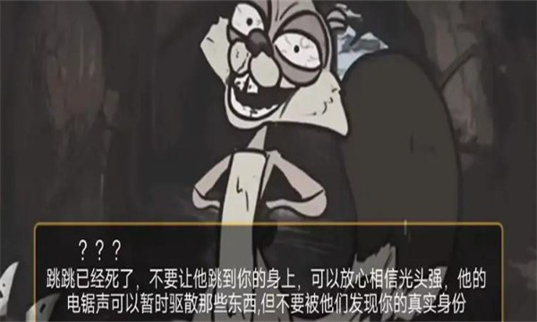 大熊二熊生存日记游戏下载-大熊二熊生存日记安卓版下载 v1.0 游戏截图 2