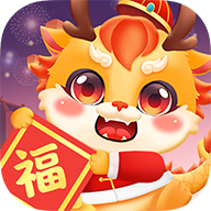 龙年吉祥游戏下载-龙年吉祥红包版下载 v1.0.3安卓版