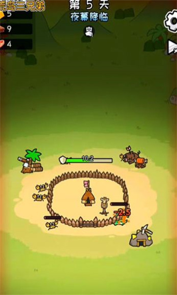 荒岛三兄弟游戏下载-荒岛三兄弟安卓版下载 v1.0.0 游戏截图 2