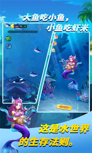 全民吞噬大战安卓版