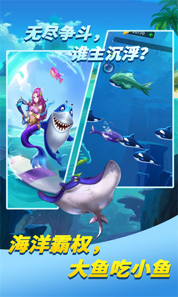 全民吞噬大战游戏下载-全民吞噬大战安卓版下载 v1.1 游戏截图 2