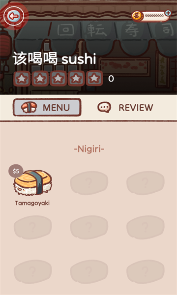狗狗回转寿司游戏下载-狗狗回转寿司安卓版下载 v1.2 游戏截图 1