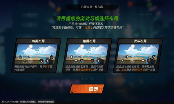 代号大波浪游戏下载-代号大波浪官方手游下载 v0.2 游戏截图 2