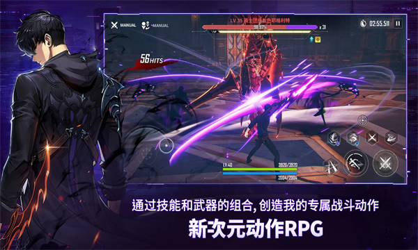 我独自升级手游中文版下载-我独自升级arise游戏2026最新版(Solo Leveling:ARISE)下载 v1.3.37手机版 游戏截图 2