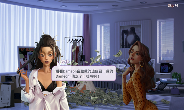 爱之城国际巨星游戏中文版下载-爱之城国际巨星养成最新版(CityLovin)下载 v0.39.0 遊戲截圖 4