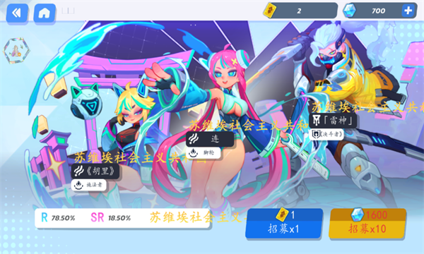 幻梦英雄手游下载-幻梦英雄最新正版下载 v1.0.1.001安卓版 游戏截图 1