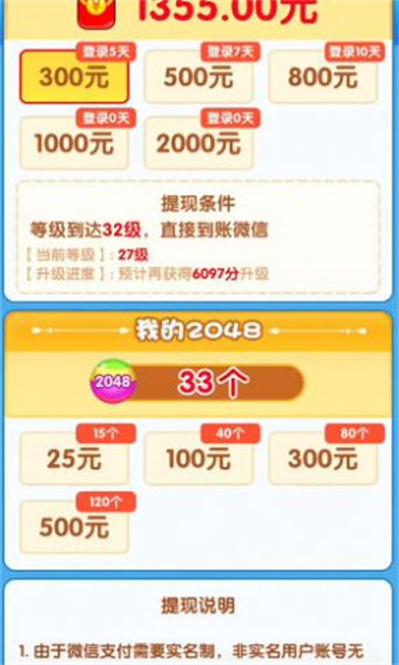 猫狗嗨翻天红包版下载-猫狗嗨翻天游戏下载 v1.0 게임 스크린샷 3