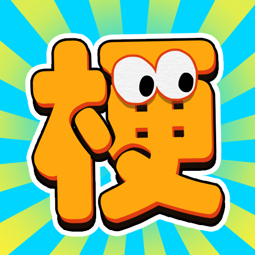 梗传王者免费下载安装-梗传王者游戏下载 v1.0.0