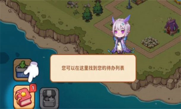 海岛爱消除游戏下载-海岛爱消除安卓版下载 v0.25.0.173最新版 Тоглоомын зураг 1