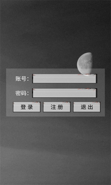 武道飞升安卓版