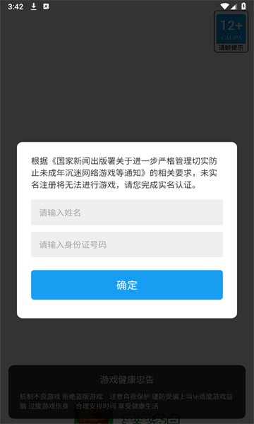 果果多点消消乐游戏