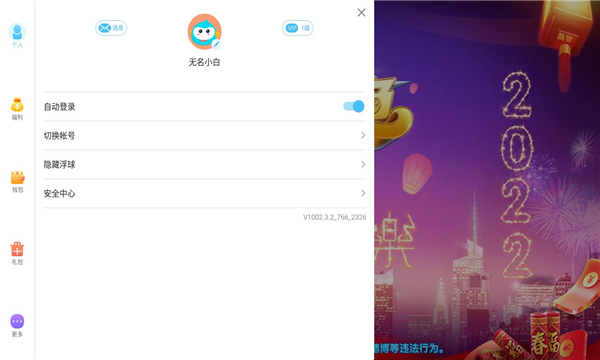 疯狂的捕鱼2026官方版下载-疯狂的捕鱼联网街机赢话费下载 v7.3.2 游戏截图 1