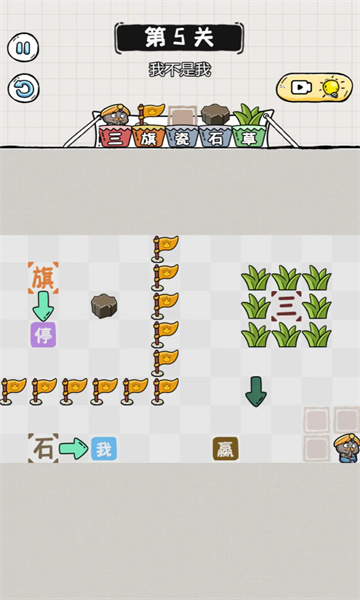 阿三除字害游戏下载-阿三除字害安卓版下载 v1.0.0 游戏截图 1