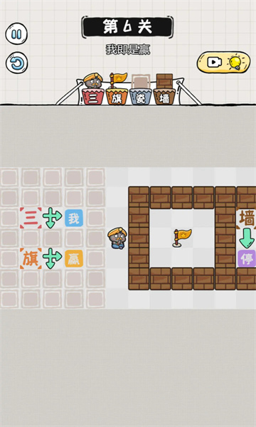 阿三除字害游戏下载-阿三除字害安卓版下载 v1.0.0 游戏截图 2