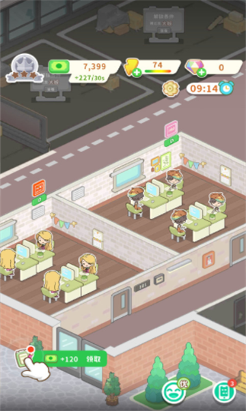 租不起的办公室游戏下载-租不起的办公室安卓版下载 v1.0.0 རོལ་རྩེད་པར་རིས། 2