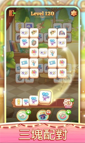 星光剧团游戏下载-星光剧团安卓版(Tile Plays Kawaii)下载 v0.1.32最新版 Тоглоомын зураг 1