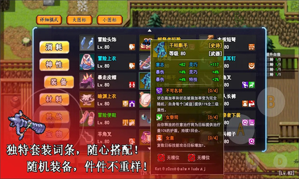 无限苍穹游戏下载-无限苍穹安卓版下载 v1.0.0 游戏截图 1