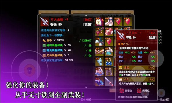 无限苍穹游戏下载-无限苍穹安卓版下载 v1.0.0 游戏截图 2