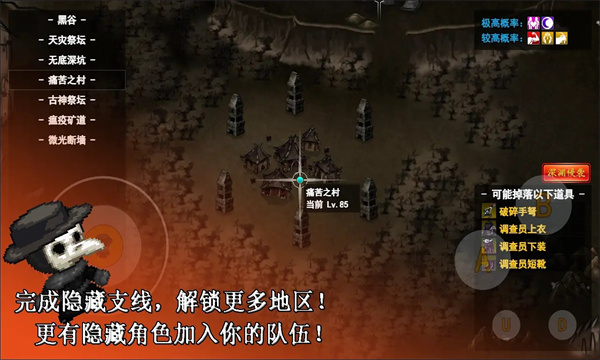无限苍穹游戏下载-无限苍穹安卓版下载 v1.0.0 游戏截图 4