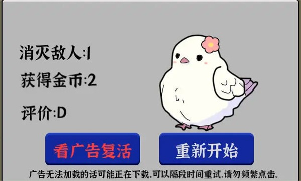 彩礼幸存者游戏下载-彩礼幸存者安卓版下载 v1.0.0 ئويۇن سۈرىتى 1