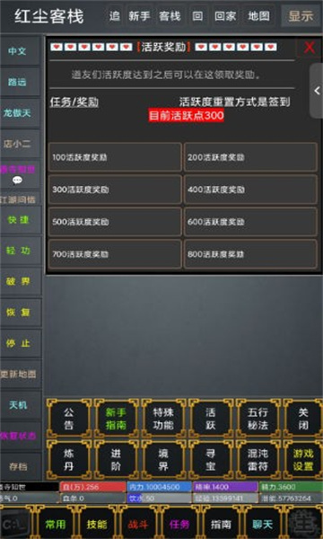 武道飞升游戏下载-武道飞升安卓版下载 v1.0 ئويۇن سۈرىتى 1