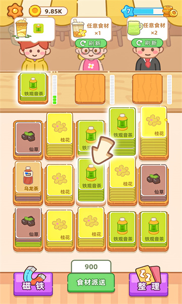 梦幻奶茶屋官方下载-梦幻奶茶屋游戏最新版下载 v1.03手机版 游戏截图 3