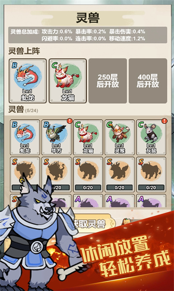 我锻剑超神游戏下载-我锻剑超神安卓版下载 v1.0.0.2 游戏截图 2