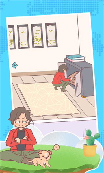 心动瞬间之恋游戏下载-心动瞬间之恋安卓版下载 v3.4.19最新版 游戏截图 3