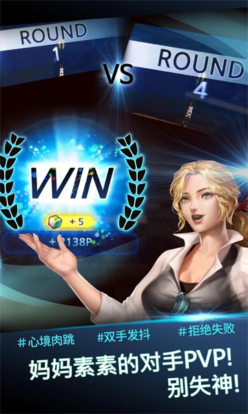 钓鱼竞争者下载-钓鱼竞争者最新版2026下载 v1.2.5安卓版 게임 스크린샷 2