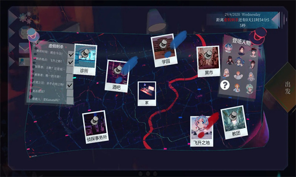 少女之瞳游戏下载-少女之瞳最新版下载 v101.2.0.9.1 游戏截图 3