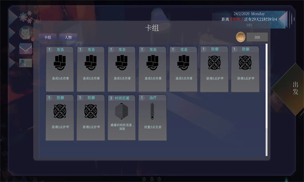 少女之瞳游戏下载-少女之瞳最新版下载 v101.2.0.9.1 游戏截图 1