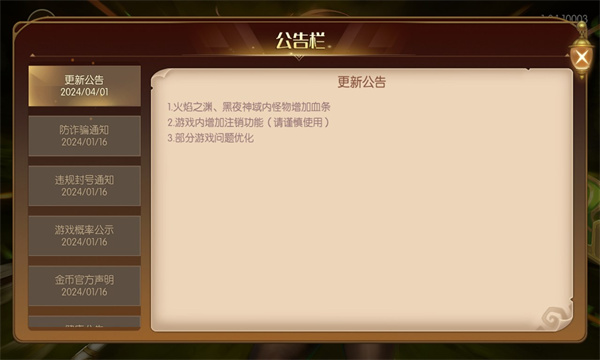 精灵之翼红包版下载-精灵之翼红包游戏下载 v1.04 游戏截图 4