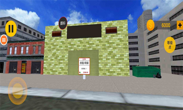 健身么兄弟游戏下载-健身么兄弟安卓版下载 v1.02最新版 游戏截图 3