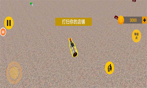 健身么兄弟游戏下载-健身么兄弟安卓版下载 v1.02最新版 游戏截图 2