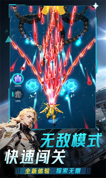 擎天战机最新版本下载-擎天战机官方版2026下载 v1.7.601 游戏截图 2