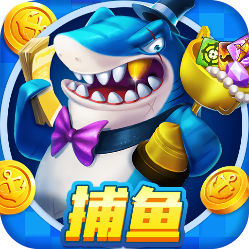 牛仔捕鱼真人版下载-牛仔捕鱼真人捕鱼大赛下载 v3.7.1.0