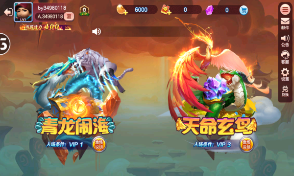 捕鱼大赛打鱼七天乐下载-捕鱼大赛打鱼七天乐安卓版(经典捕鱼)下载 v3.7.5.0 游戏截图 3